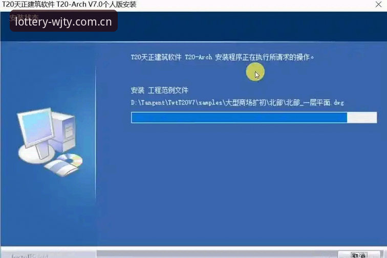 维基体育怎么下载安装教程 维基体育彩票安装教程最新动态:v2.3.0版本实测对比与下载全流程解析