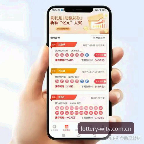 维基体育靠谱 维基体育彩票使用教程:从注册到购彩的完整操作指南