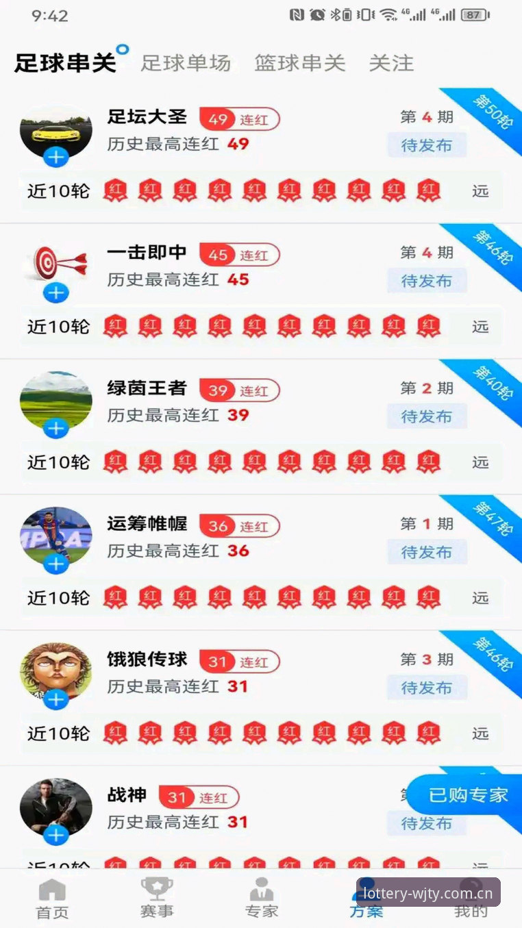 维基体育正版购彩平台 维基体育彩票新手使用指南:从注册到下载的完整教程
