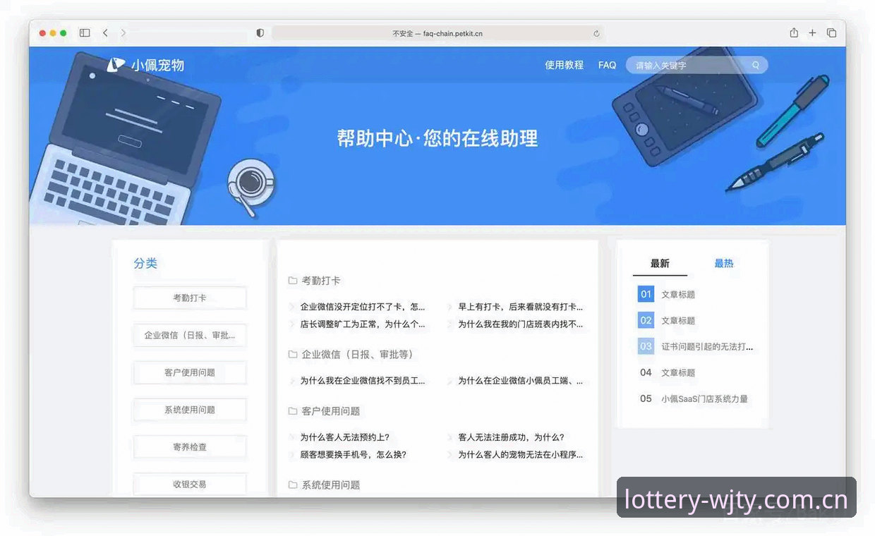 维基体育服务 维基体育服务完整指南:从注册到使用的全面解析