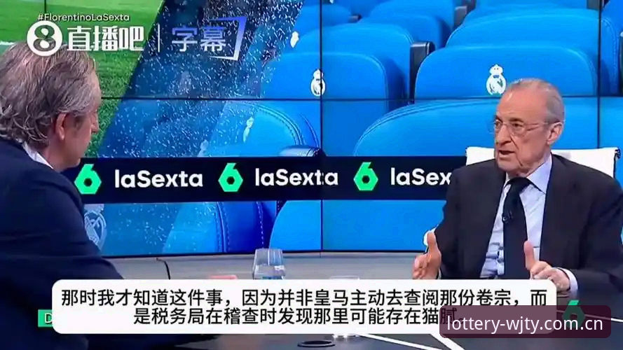 维基体育WJTY注册 皇马选举风波 vs 弗洛伦蒂诺私有化隐忧:维基体育用户亲历西甲权力博弈